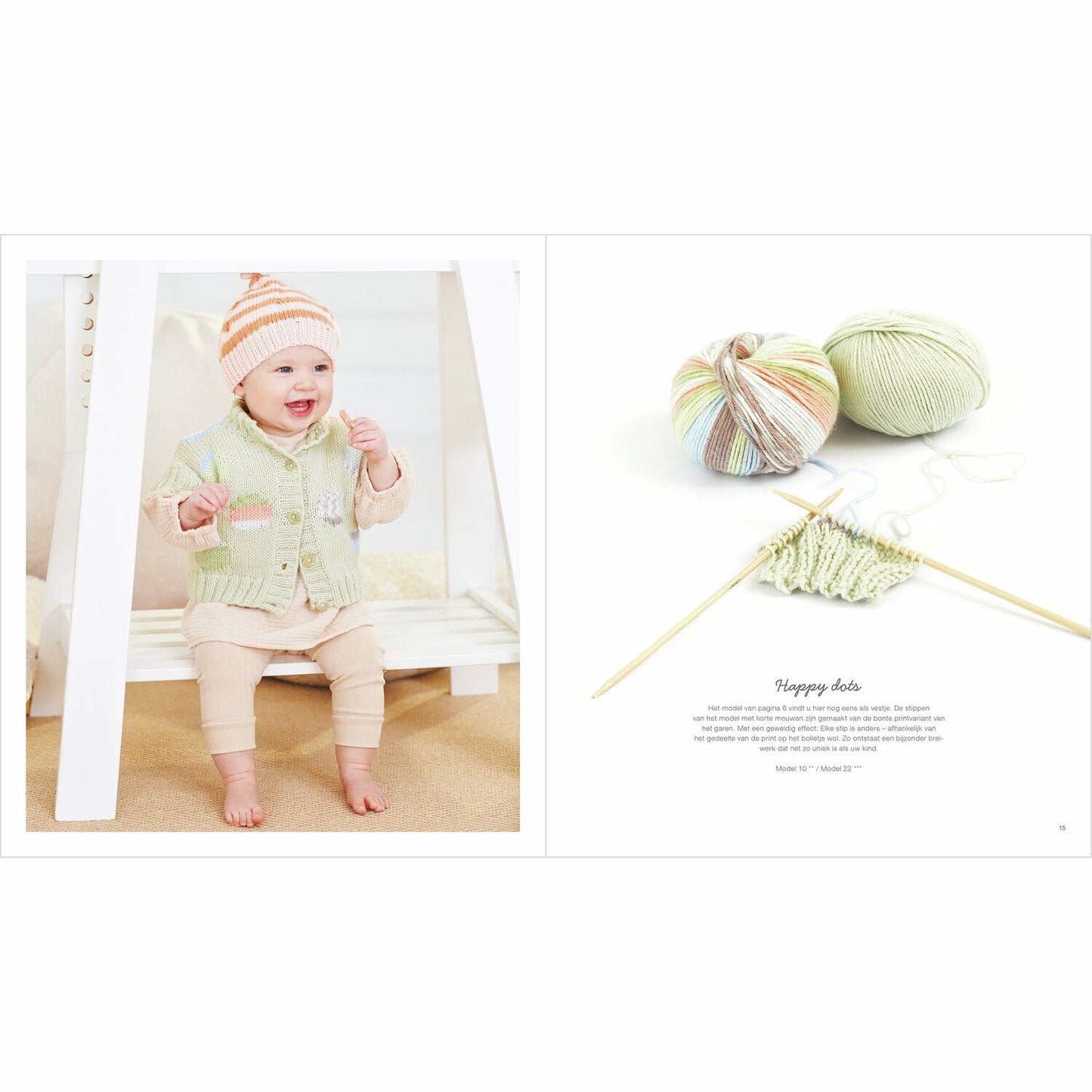 Rico Design Baby No 042