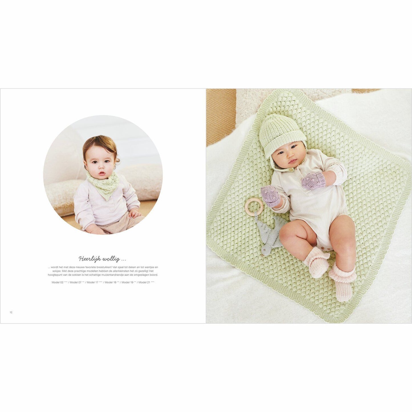 Rico Design Baby No 042