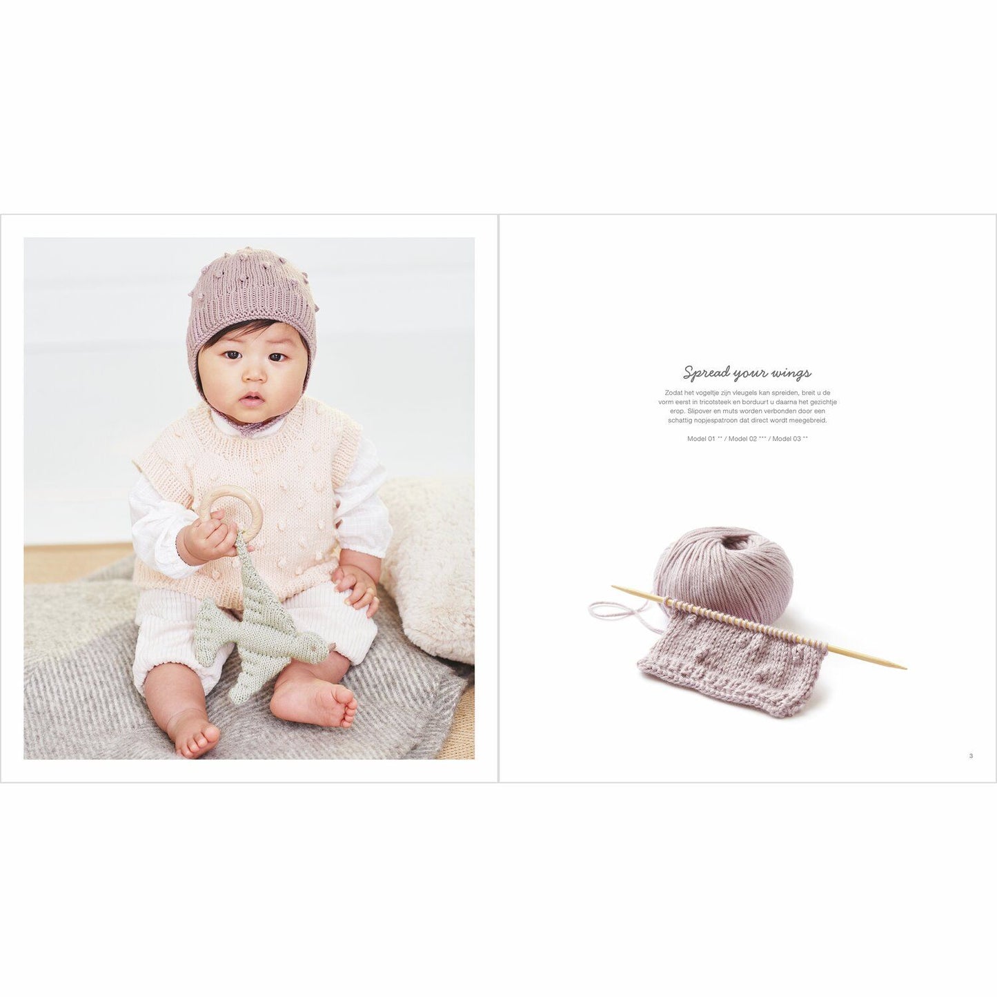Rico Design Baby No 042