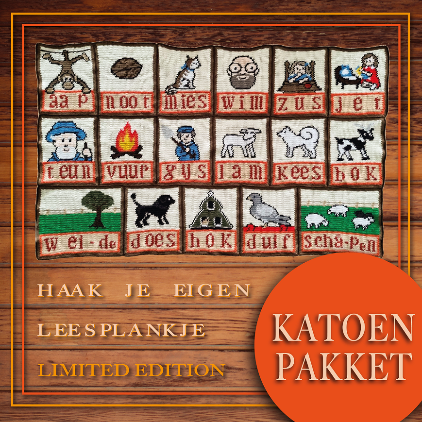 Leesplankje CAL Pakket (KATOEN)