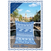 Delfts Blauw Mozaiek Deken CAL (BUDGET-VICTORY) (reserveer nu)